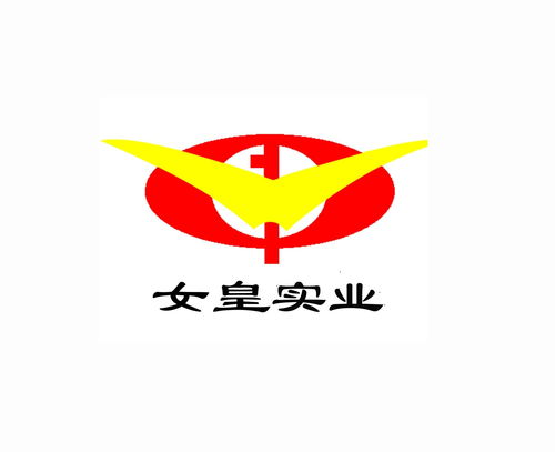 陜西女皇實(shí)業(yè)